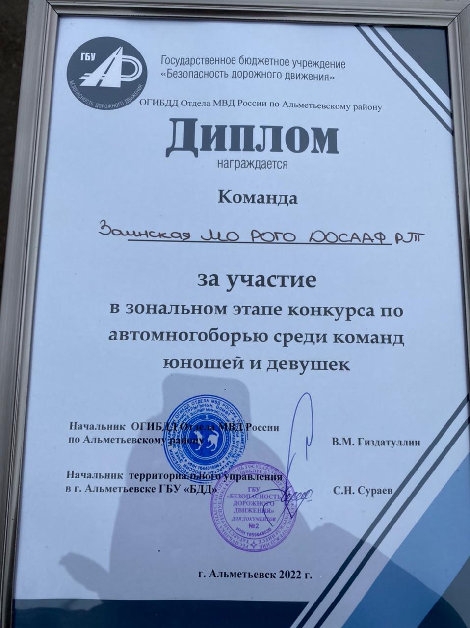 IMG 20220415 WA0035
