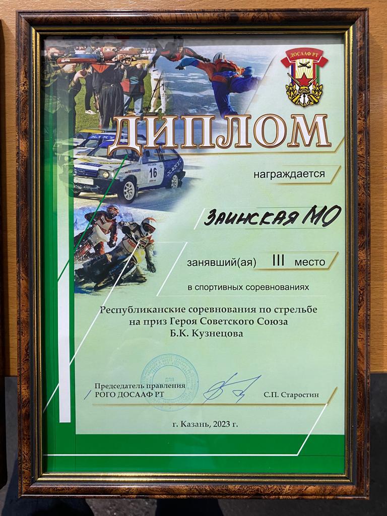IMG 20230227 WA0041