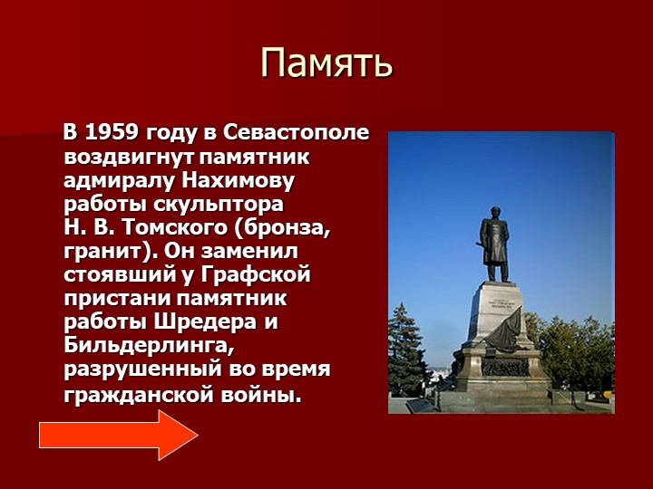 slide 13
